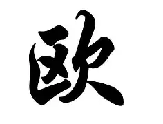 九游游戏旧版本-阿贾克斯vs费耶诺德直播