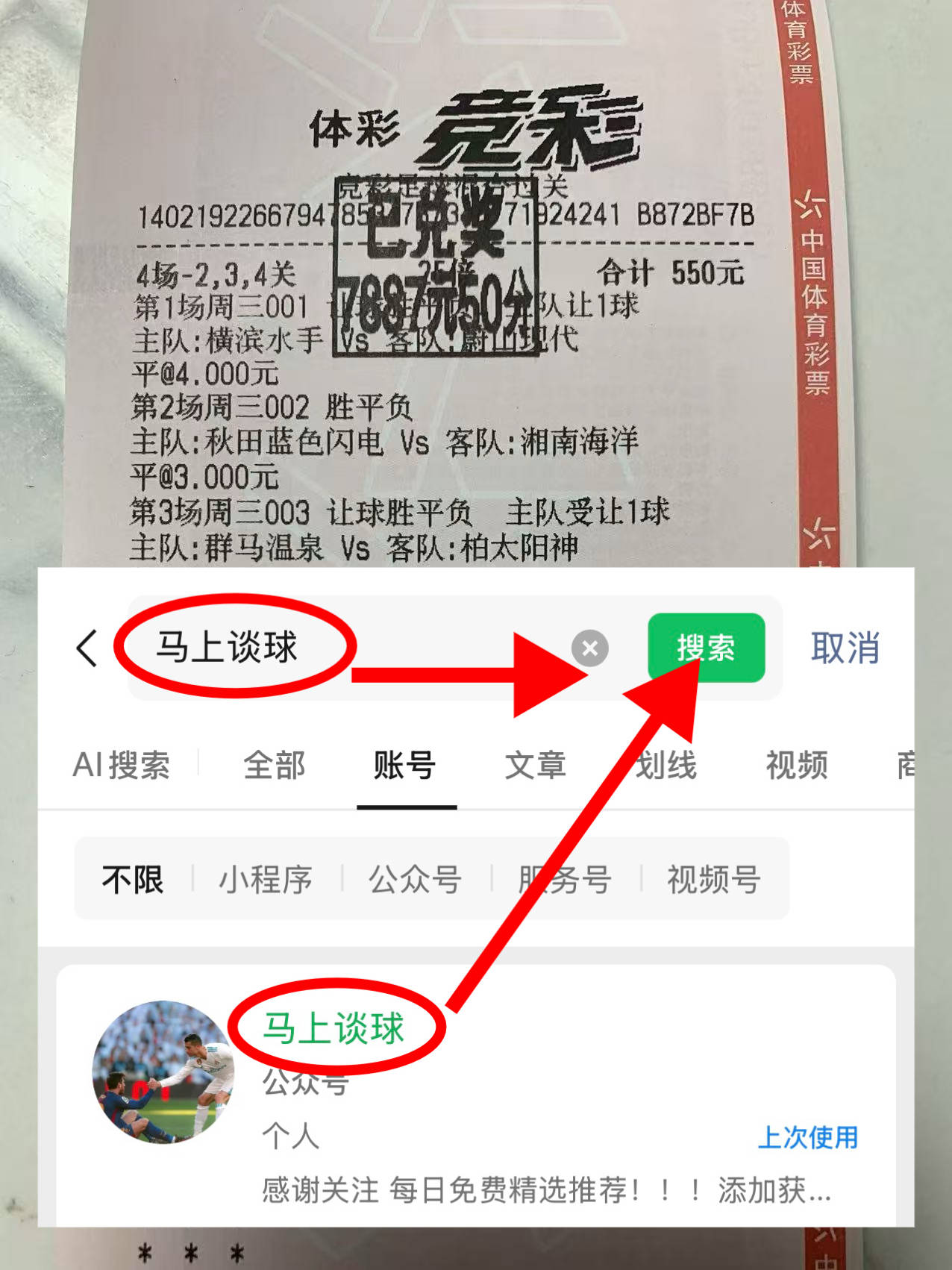 九游游戏旧版本-波多尔斯基效力过热刺吗